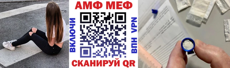 Амфетамин 97%  ссылка на мегу ССЫЛКА  Выкса 