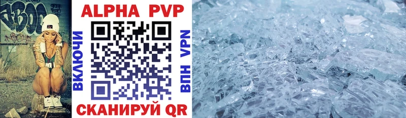 Alpha PVP СК КРИС  Выкса 