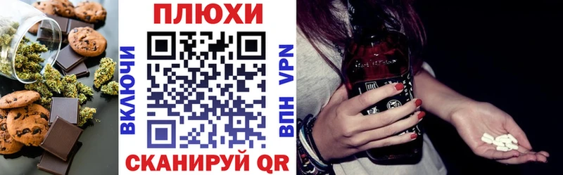 darknet состав  Выкса  Cannafood марихуана 