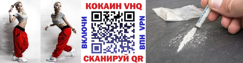КОКАИН Колумбийский  Выкса 