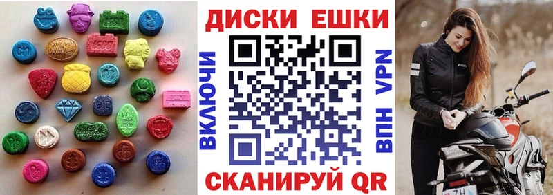 наркошоп  kraken ONION  Ecstasy DUBAI  Выкса 