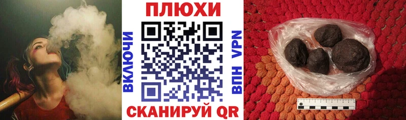 Гашиш гарик  гидра   Выкса 