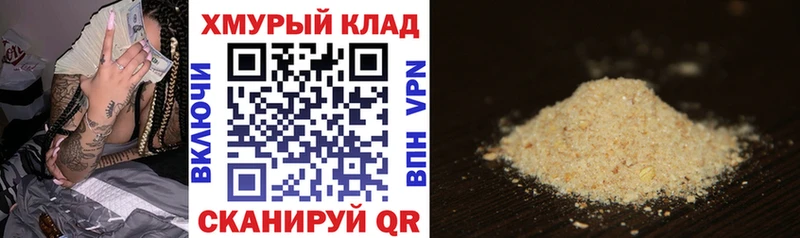 Героин герыч  Выкса 