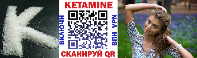 Кетамин VHQ  дарнет шоп  Выкса 