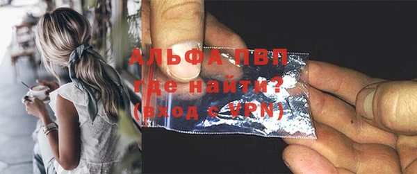 трава Баксан