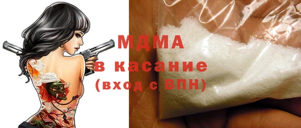 амф Балабаново
