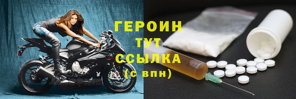 МДМА Балахна