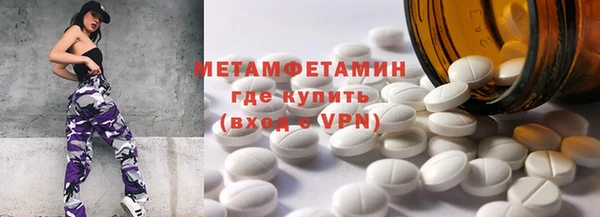 амф Балабаново