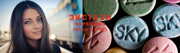МДМА Балахна