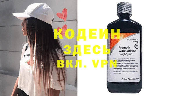 трава Баксан