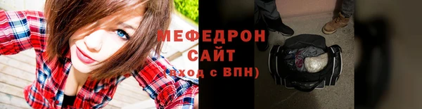 амф Балабаново