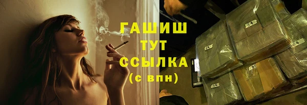 амф Балабаново