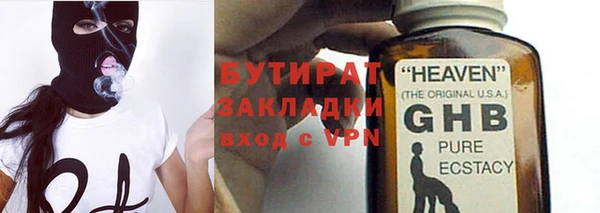 амф Балабаново