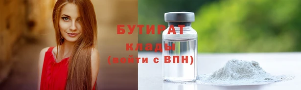 МДМА Балахна