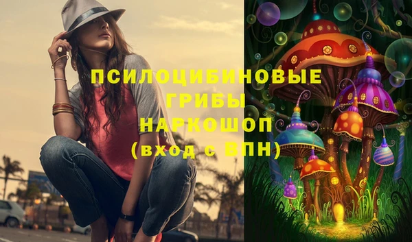 МДМА Балахна