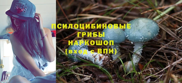 МДМА Балахна