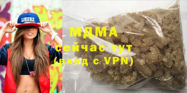МДМА Балахна