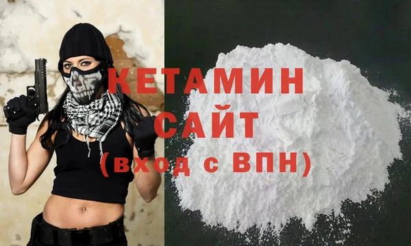 МДМА Балахна