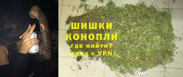МДМА Балахна