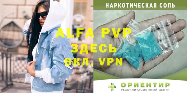 трава Баксан