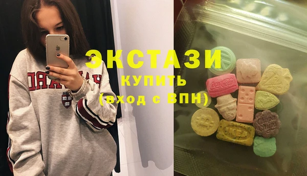 МДМА Балахна