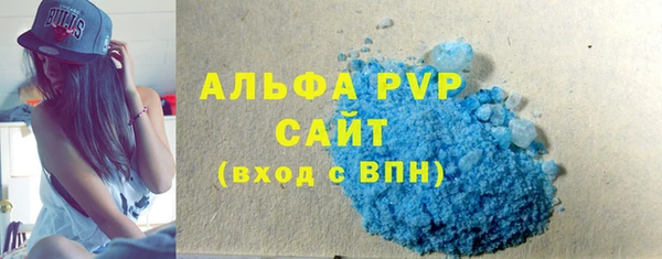 амф Балабаново