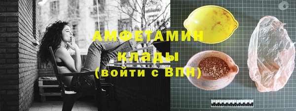 трава Баксан