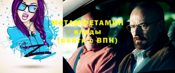 МДМА Балахна