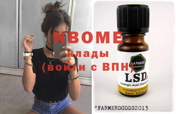 МДМА Балахна