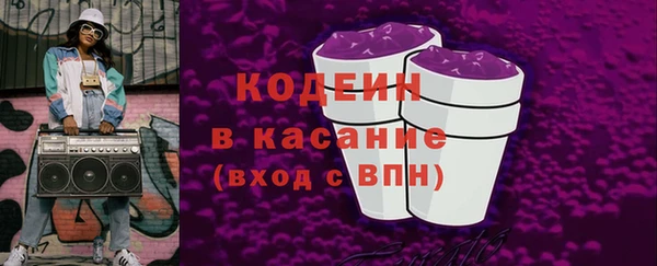 трава Баксан