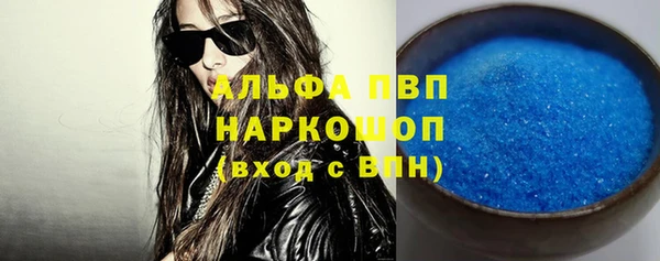 амф Балабаново