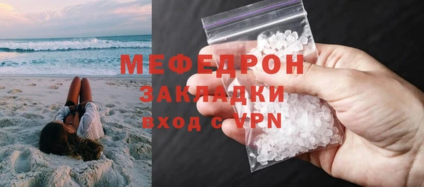 амф Балабаново
