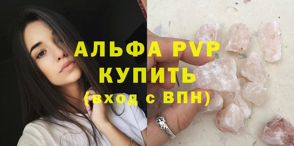 трава Баксан