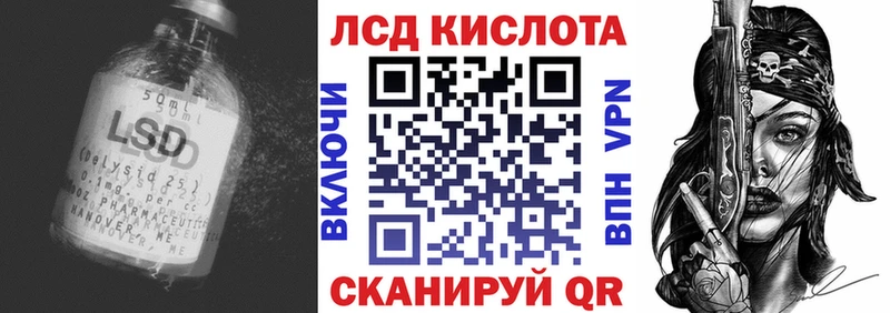 купить наркотик  Выкса  LSD-25 экстази кислота 