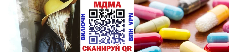MDMA crystal  hydra онион  Выкса  где продают наркотики 