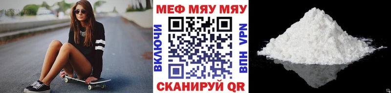 Меф кристаллы Выкса