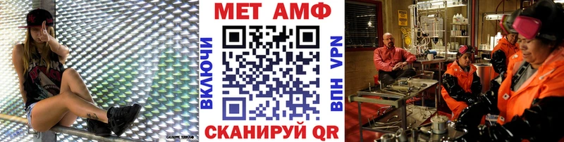 цена наркотик  Выкса  МЕТАМФЕТАМИН пудра 