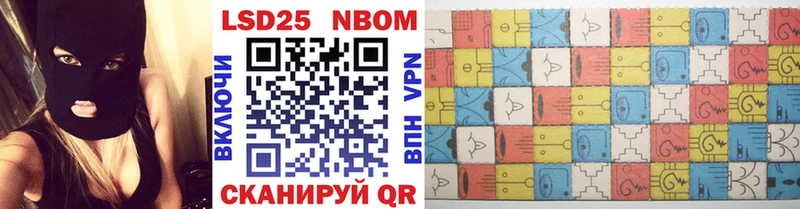 Марки NBOMe 1,8мг  Выкса 