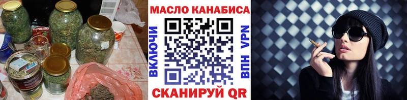ТГК гашишное масло  хочу   Выкса 