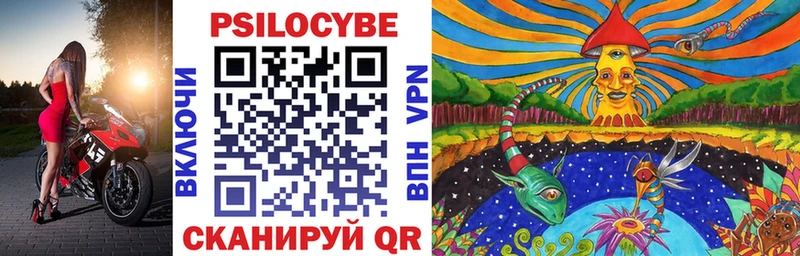 Галлюциногенные грибы Magic Shrooms  дарнет шоп  Выкса 